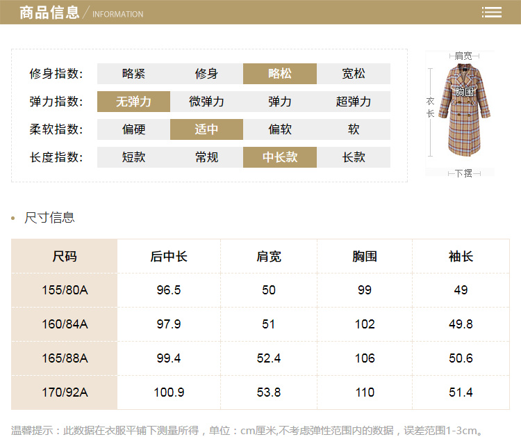 Trench pour femme LESIES     en Polyester - Ref 3226820 Image 15