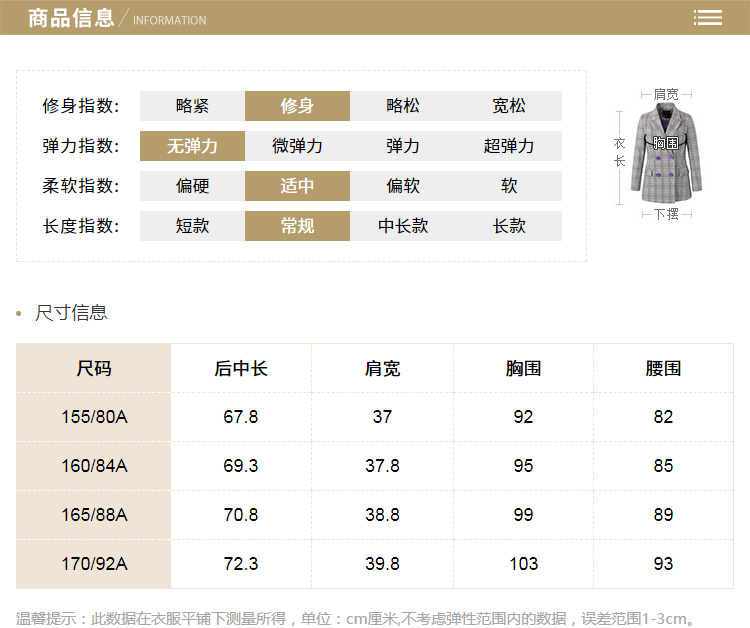 Veste pour femme - Ref 3218311 Image 15