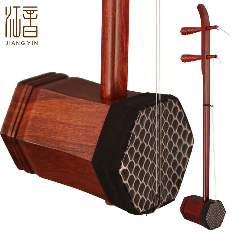 Jiangyin Xiaoye Zitan Beijing Erhu qin Beijing Erhu musical instrument send accessories