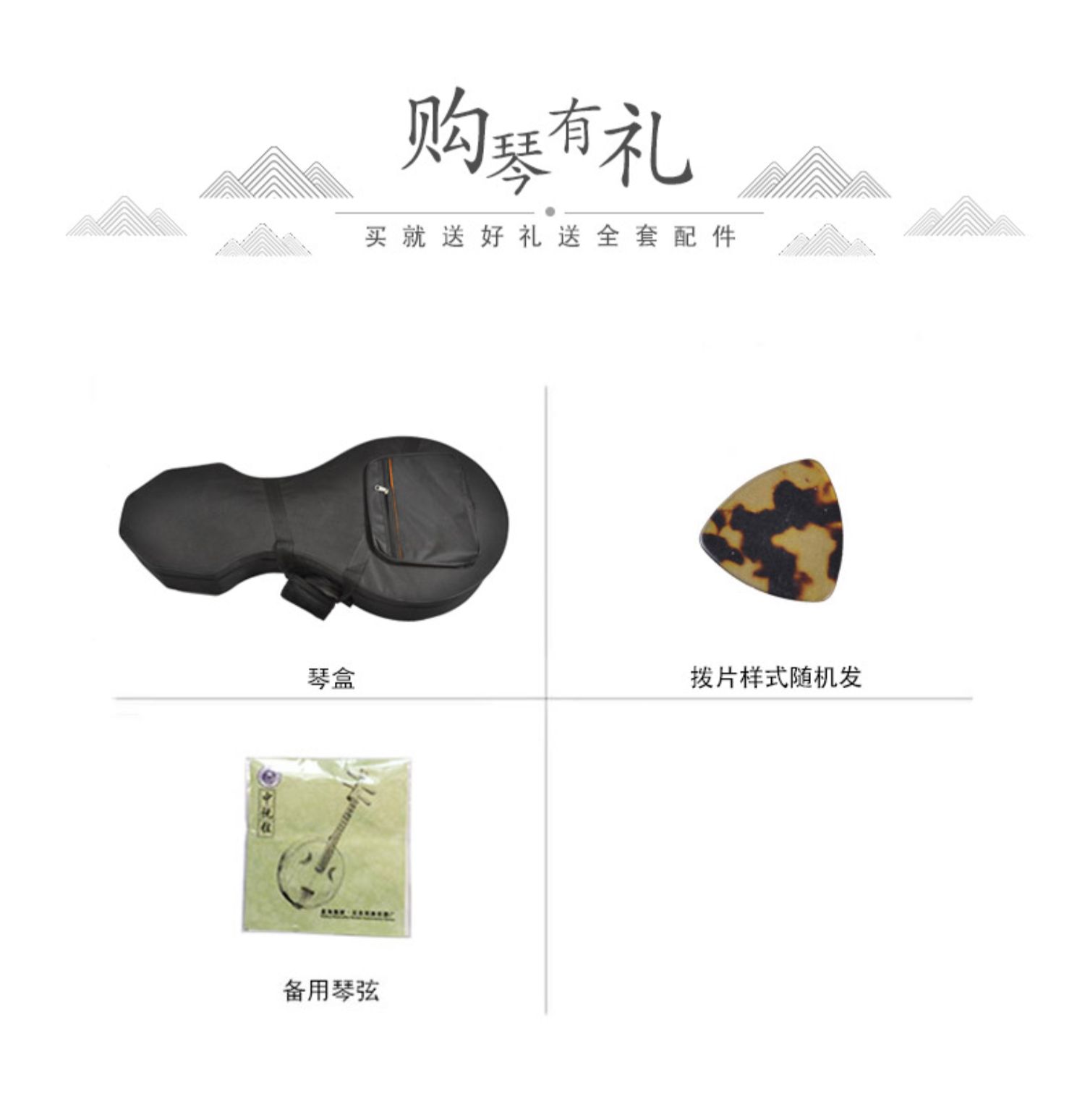 Jiangyin Trung úy nhổ nhạc cụ gỗ hồng mộc Zhongmu bạch dương Zhongyu mới bắt đầu thực hành - Nhạc cụ dân tộc sáo ngọc