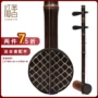 Nhạc cụ Jiangyin Jinghu 6703-3 Zizhu Zizi Xipi Erhuang Jinghu - Nhạc cụ dân tộc ống sáo