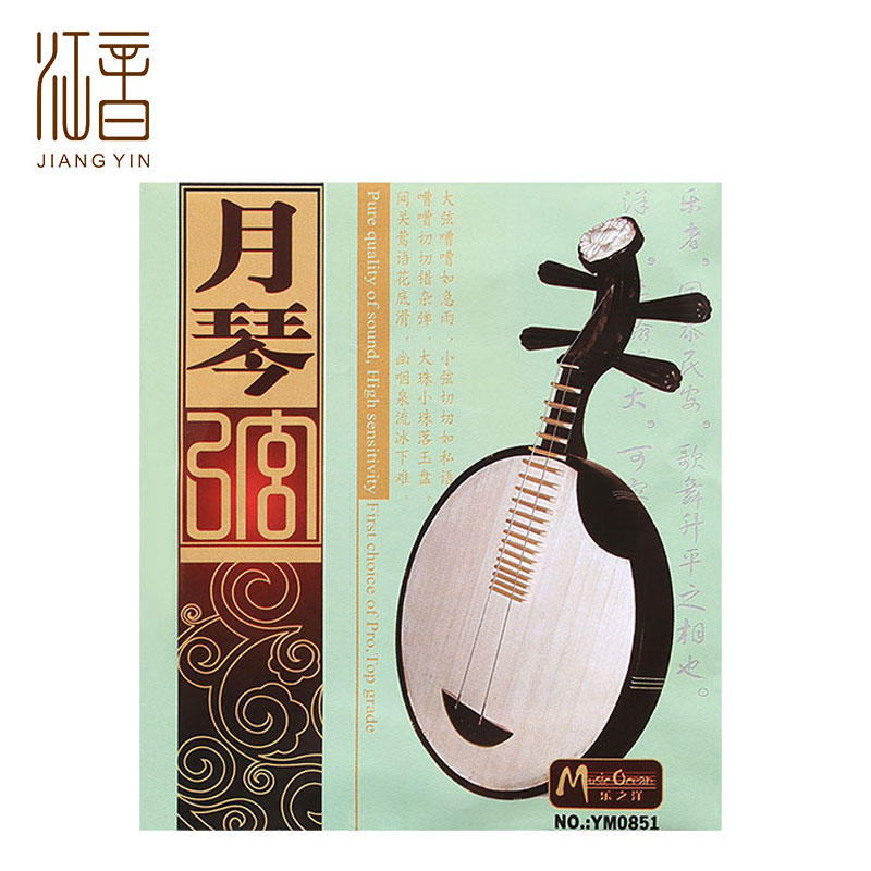 Yueqin strings and music of the ocean piano string Yueqin 1 2 3 4 sets of strings Peking opera folk music moon piano General strings