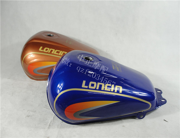 Longxin Three-wheeled Locomotive Storm Original Bottling Tank Longxin LX150ZH A 20 New Male Lion Tank