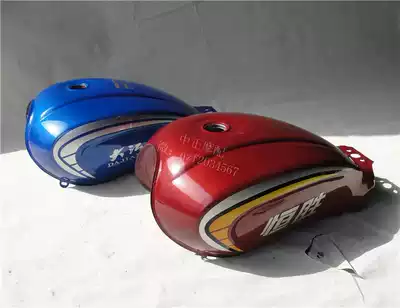 Leixing Tiangong-1 fuel tank Dajiang Hengsheng small mouth waterproof fuel tank cap fuel tank