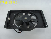 Zongshen Grand Games Dayang Longxin semi-enclosed three-wheeled motorcycle water tank radiator electric fan Assembly