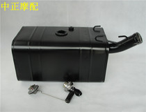 Fukuda Five Star Three-wheeled Motorcycle 800-9 Semi-Closed Self-Suction Cab Right Fueling Tank