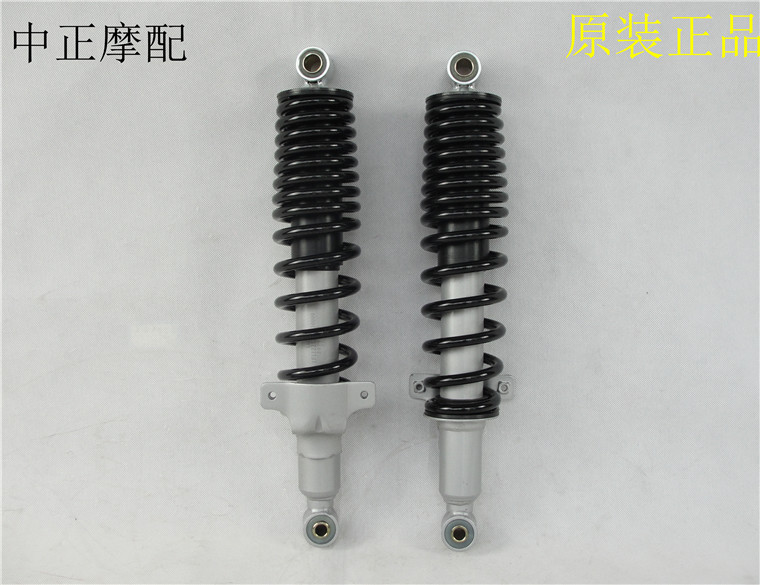 Fukuda Five Star Three-wheeled Locomotive New Cradle Front Fork Front Fork Front Damper Assembly