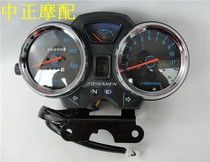 Jiangsu Zongshen three-wheeled motorcycle original long-term air-cooled water-cooled instrument assembly