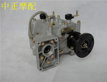 Longxin Jong Shin Three-wheeled Motorcycle Original Factory Longwang Card Self-Unloading Type Booster Gearbox Assembly