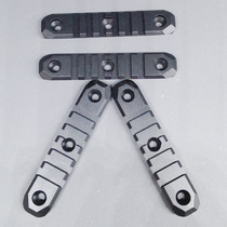 smr metal fish bone guide track aluminum alloy CNC Jun Sima LDThk416 modified 20MM beacon players