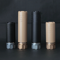 SOCOM Suppressor Fiberhome Replica Reaming 14 Reverse tooth soft egg Jinming HK416 Sima Sijun Jingjing K5