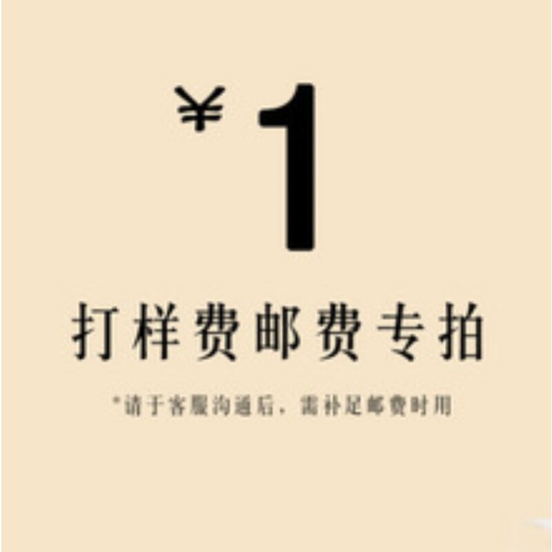 Deposit for shipment