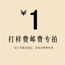 Deposit for shipment