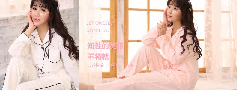 Peignoir jeunesse CHYLLIRN - Ref 593811 Image 7