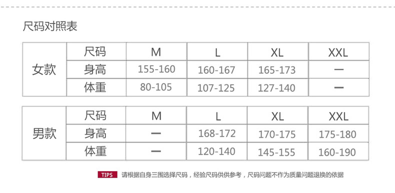 Peignoir jeunesse CHYLLIRN - Ref 600709 Image 26