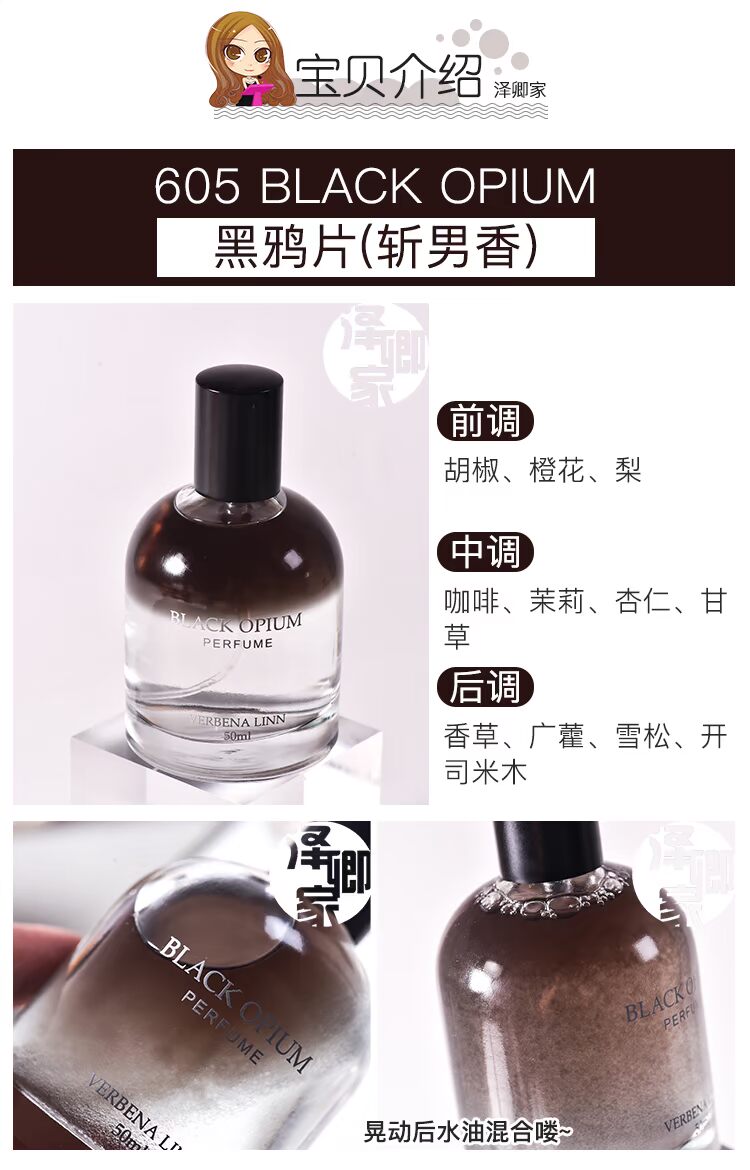 Verbena linn sea king nước hoa vịt đen mảnh núi bạc mùa xuân ngược Paris kéo dài hương thơm tươi mát sinh viên tươi - Nước hoa nước hoa coco 100ml giá bao nhiều