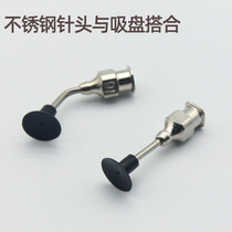 Vacuum suction nozzle suction pen head with stainless steel needle electric pneumatic suction pen special suction cup 3 5 7 10mm