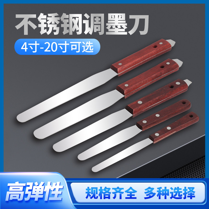 一体不锈钢油灰刀：装修界的全能小助手，轻松搞定刮腻子与清洁难题！-油灰刀-淘宝百科网