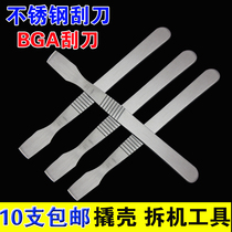 Stainless steel tin scraping knife chip when planting tin scraping tin paste BGA tin spatula can also pry the case