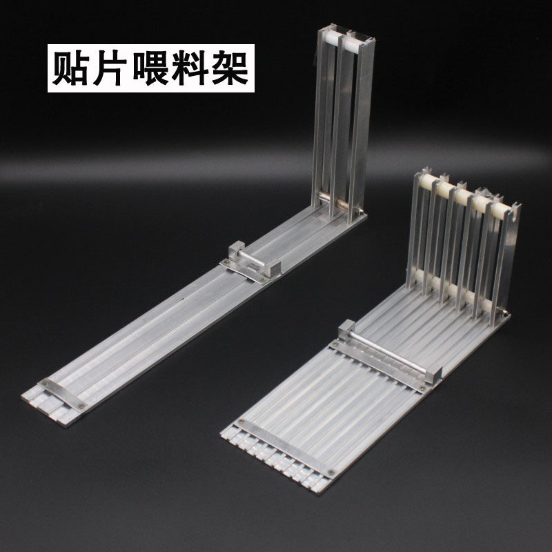 Two-slot feeding frame Five feeding frame IC feeding frame 12mm feeding frame for 5050 LED lamp beads