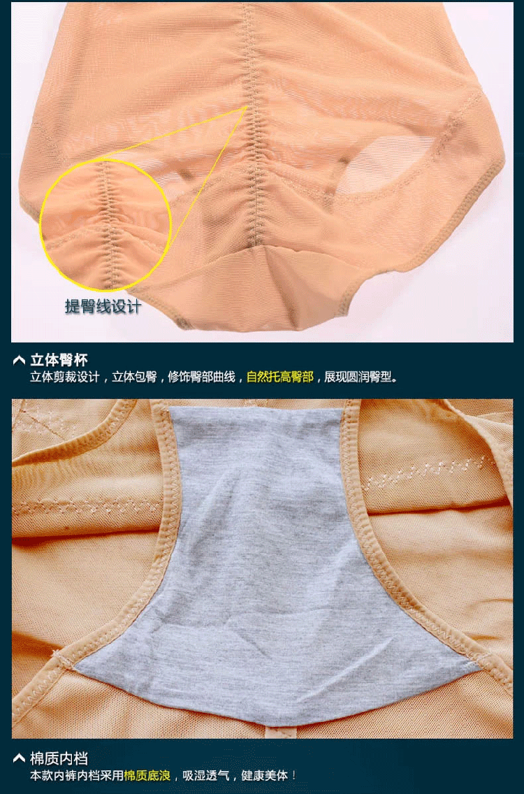 body amincissant simple en nylon - Ref 670730 Image 15