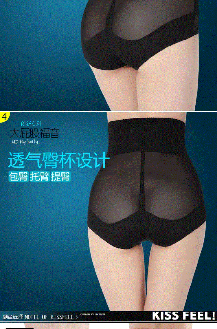 body amincissant simple en nylon - Ref 670730 Image 10