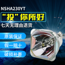 Suitable Panasonic Projector Bulb PT-LB382PT-UX283CPT-UX383CPT-WX3700