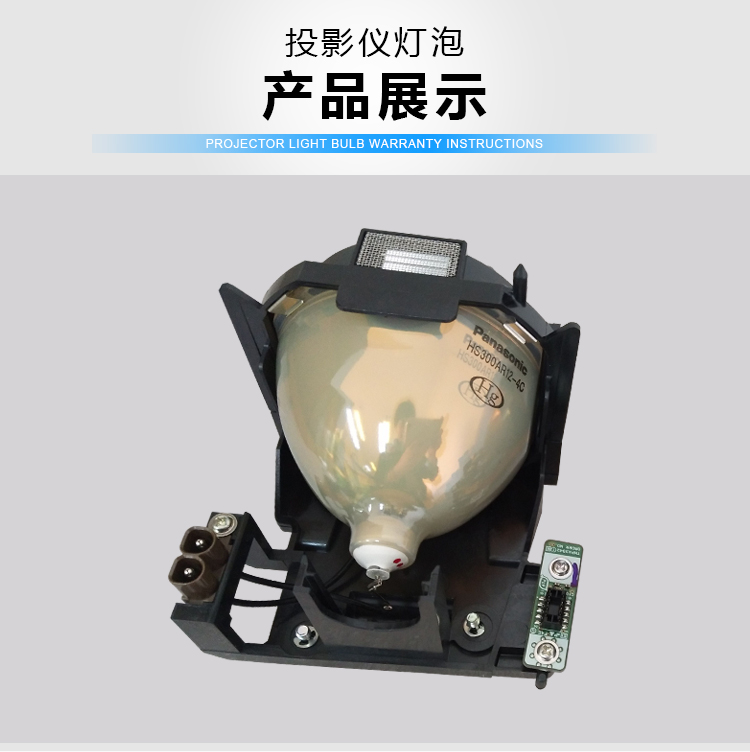 Bộ đèn chiếu LAD60 đặt PT-DZ6700, PT-DZ6710, PT-FD550 / C (ET-ACF100) - Phụ kiện máy chiếu điều khiển máy chiếu epson