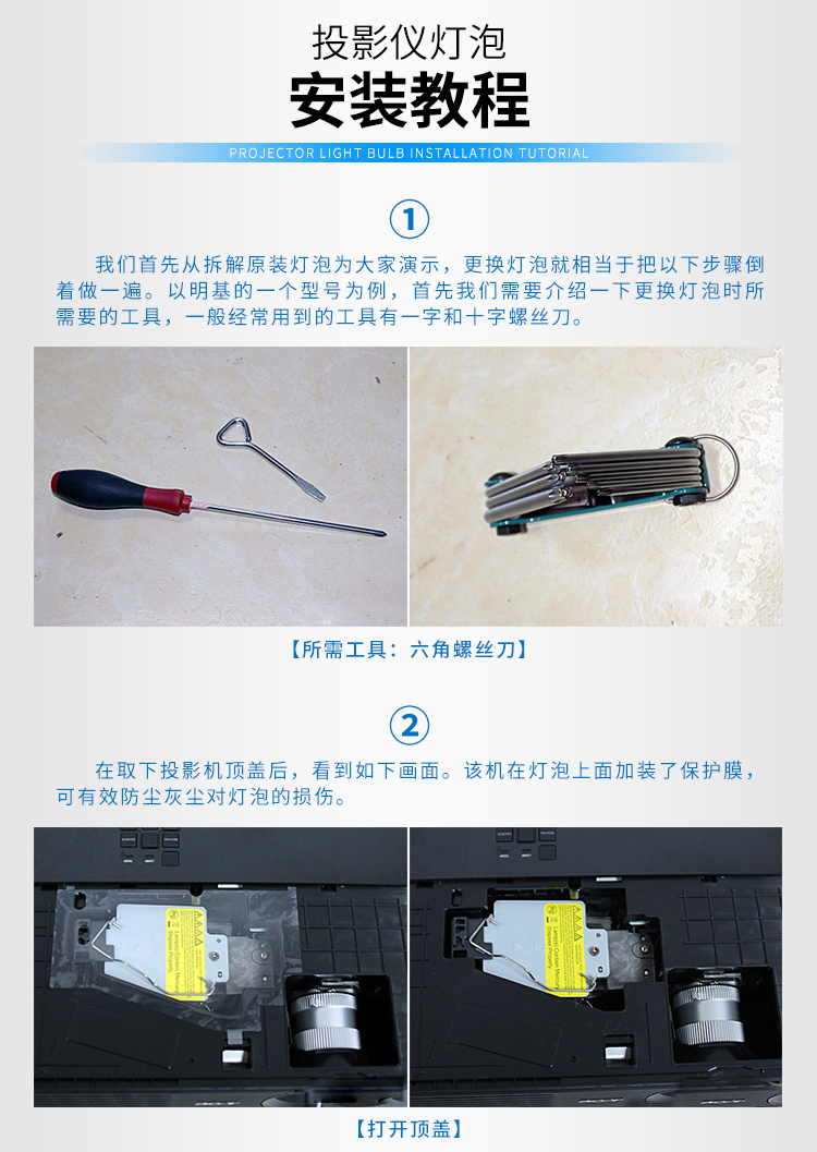Bóng đèn máy chiếu ET-LAE300C chính hãng cho bóng đèn máy chiếu Panasonic PT-EZ580 PT-SLZ77C - Phụ kiện máy chiếu giá màn chiếu treo tường
