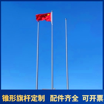 Outdoor stainless steel tapered flagpole 6 m movable school construction site 9 M 12 hand cranked