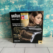 Braun negative ion hair dryer Constant temperature hair dryer Hot and cold air high-power German home hair care