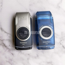 Germany Braun Mens electric razor M60s dry battery portable reciprocating washing shaving knife 