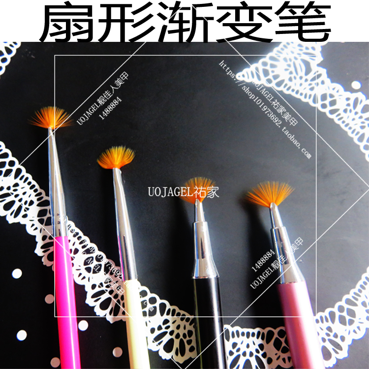 Nail Varnish Bút Smudge Pen Làm Móng Tay Fan Gradient Công Cụ Kim Loại Rod Nail Công Cụ Gradient Lắc Flash Cọ cọ bản nail