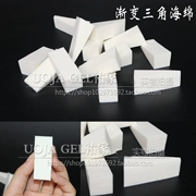 Gradient Sponge DIY Sponge Công cụ làm móng sáng tạo Dễ làm Starry Một Gradient Một bông đẹp - Công cụ Nail