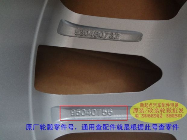 Thượng Hải GM Chevrolet Aiwei Châu Âu 16 inch nguyên bản hợp kim nhôm bánh xe nhà máy bánh xe nhà máy phụ tùng hậu mãi - Rim vành lốp ô tô