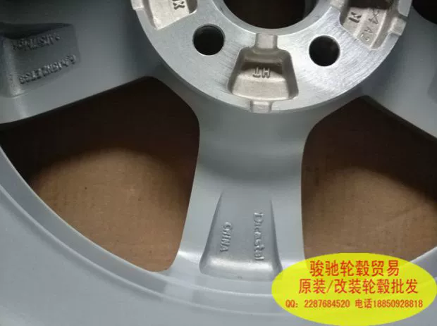 Volkswagen 13 LaVida 15 inch 16 inch nguyên bản nhà máy bánh xe hợp kim nhôm Langyi Langxing vòng nhôm nguyên bản