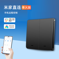 Mijia APP single fire Smart Switch Wall wiring-free dual control small love voice mobile phone wifi remote control panel