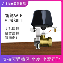 Tmall Genie intelligent valve mechanical mobile phone wifi remote timing automatic switch coal gas water watering system