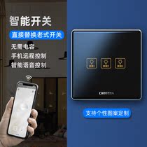 Tmall Genie Smart Switch Panel Small Love Voice Wireless Control Mobile Phone Remote Light Control Smart Home