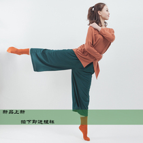 Modern dance loose dance suit yoga female Square Dance Jazz uniforms