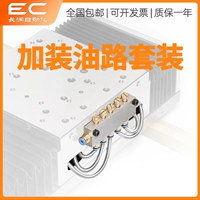 Добавить набор нефтяной схемы [Consultation Customer Service]