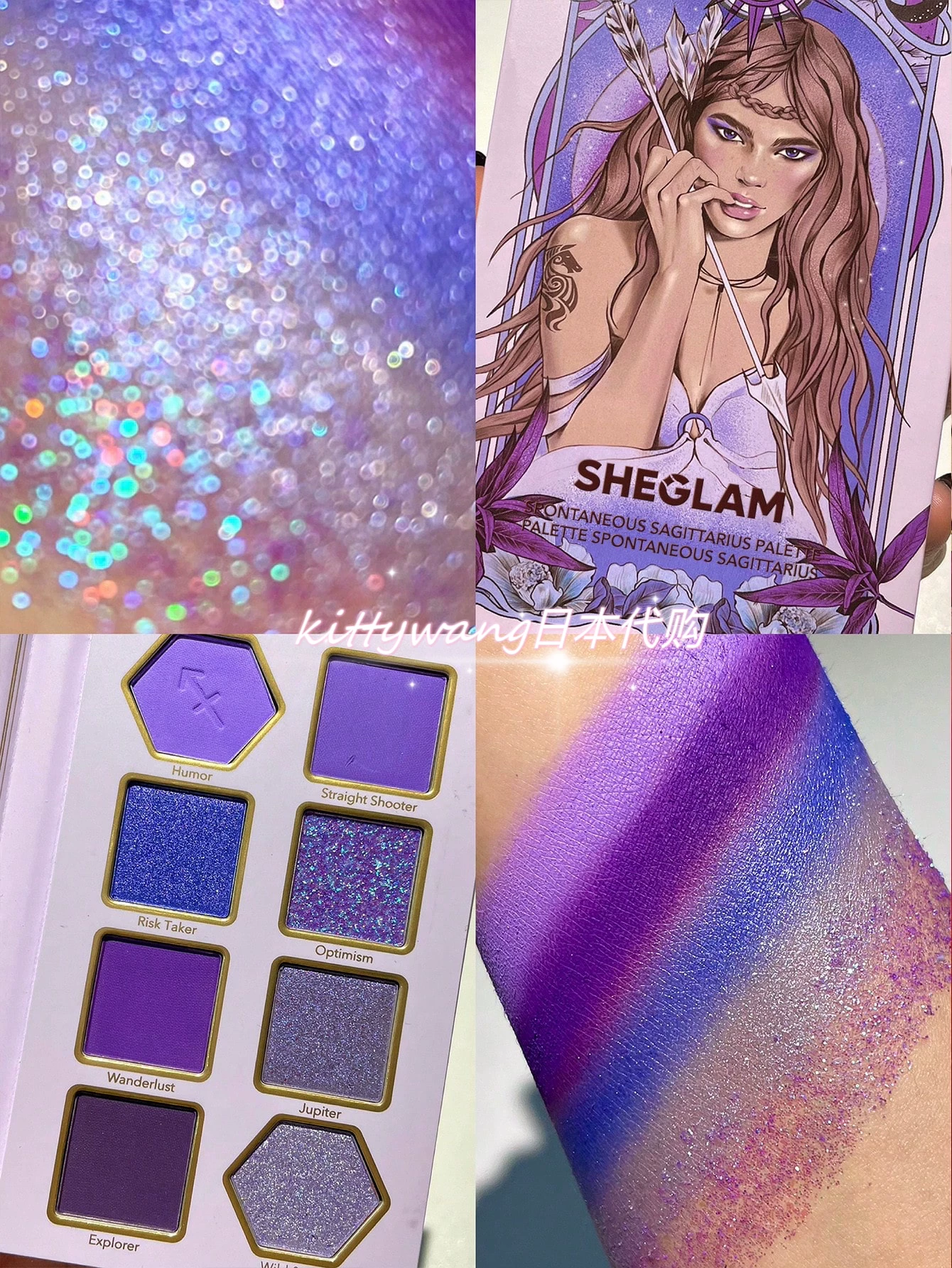 Палетка теней (Sheglam) серия Constellation — 8 оттенков перламутр и мат, синие/зеленые/фиолетовые/серые