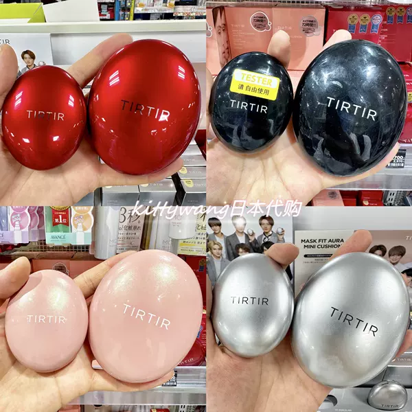 Товары от Kittywang日本代购