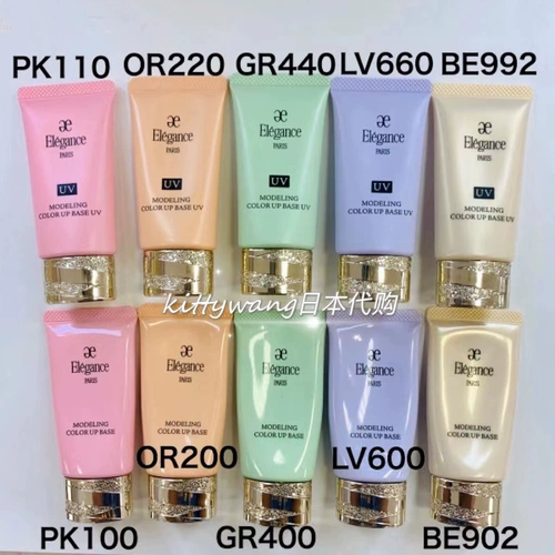 Elegance, японский солнцезащитный крем, база под макияж, 30г