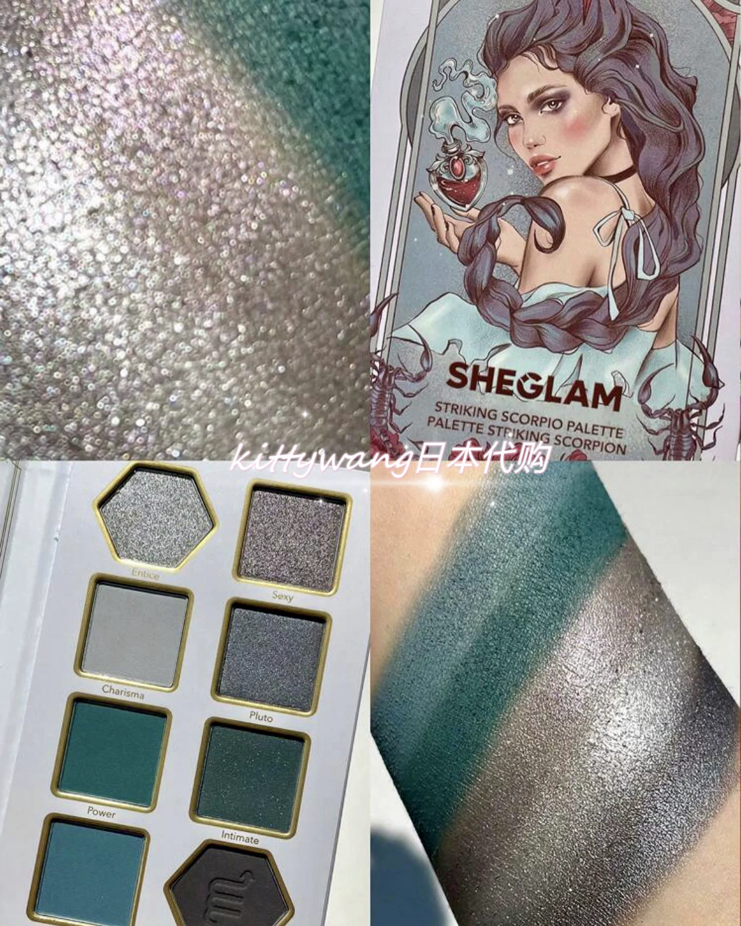 Палетка теней (Sheglam) серия Constellation — 8 оттенков перламутр и мат, синие/зеленые/фиолетовые/серые