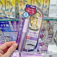 Лимитированная серия фиолетового праймера для ресниц, готовый запас