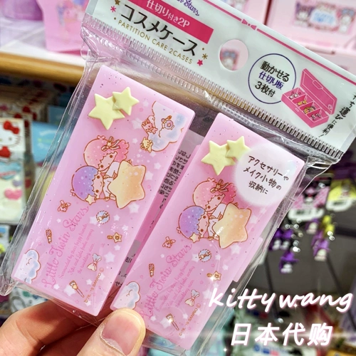 Spot Japan Sanrio Sanrio Melati Gemini Star Box Portable Pharmaceutical Box Jewelry Piccapatoscopy Cotton Box