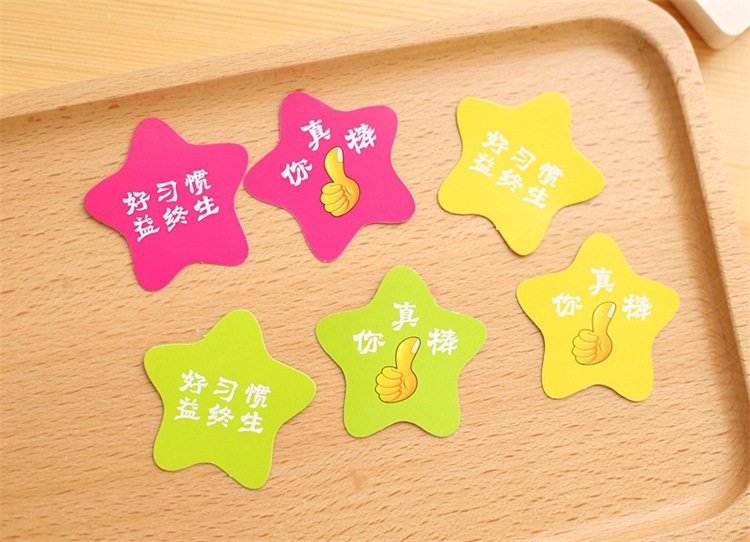 小朋友的表扬语卡片,小学一年级表扬信内容,表扬卡内容怎么写(第12页)_大山谷图库