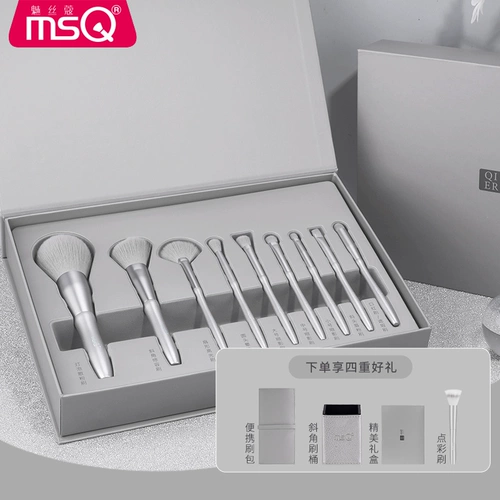 MSQ/魅丝蔻 Кисть, набор, тональный крем, 9 шт, полный комплект