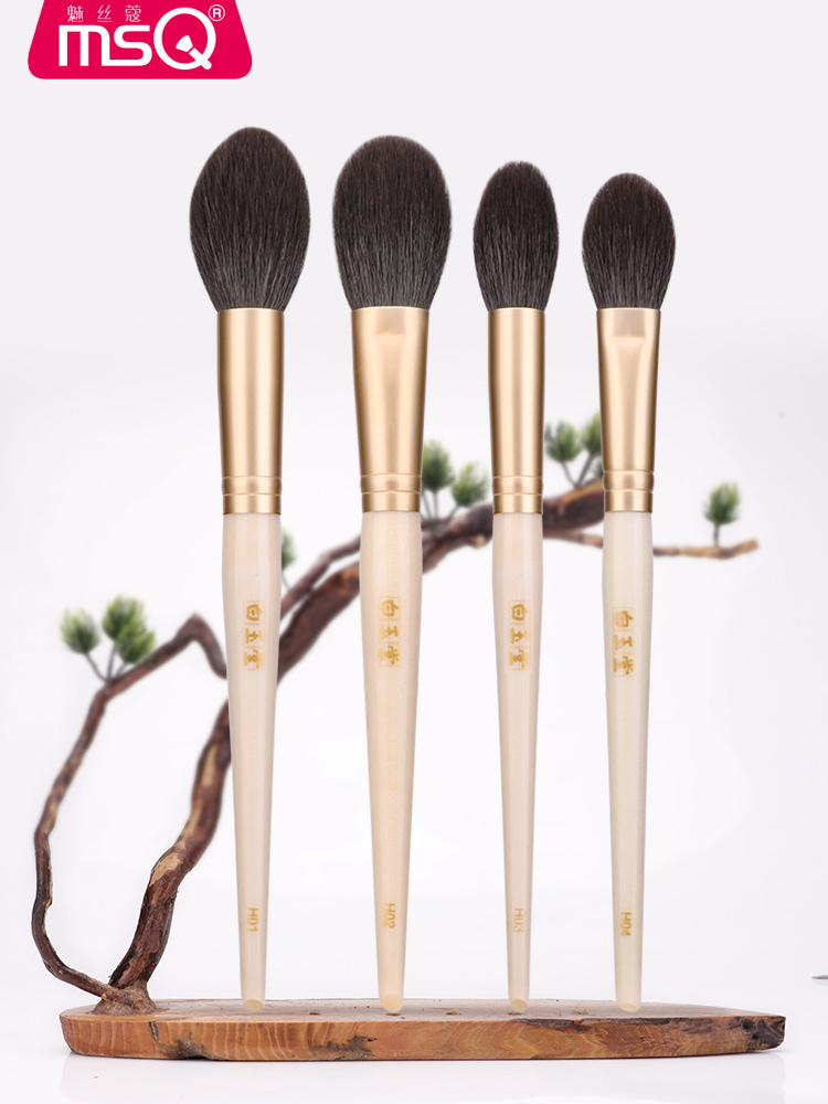 MSQ White Jade Hall flame high-gloss brush blush brush Fine light front wool single decoration makeup brush